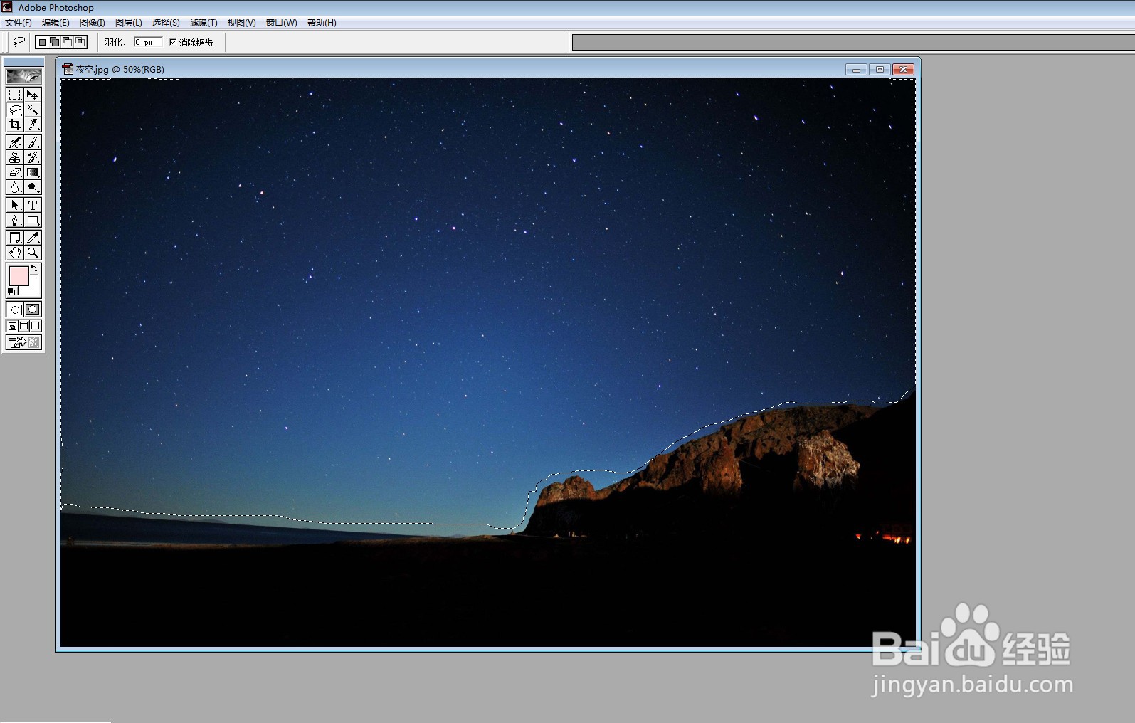 应用Photoshop快速制作