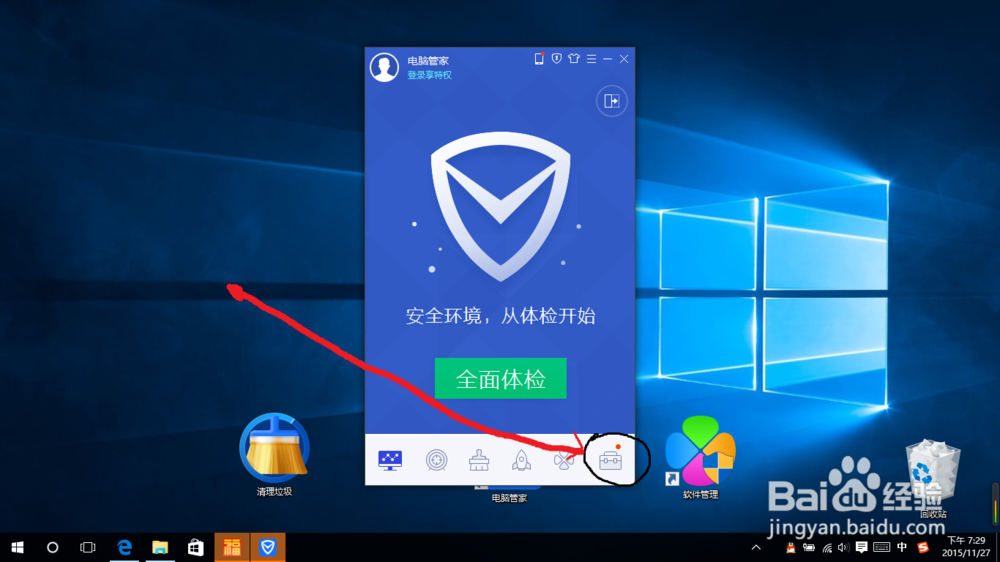 桌面凌乱任意调整图标位置的办法吗简单都能如愿