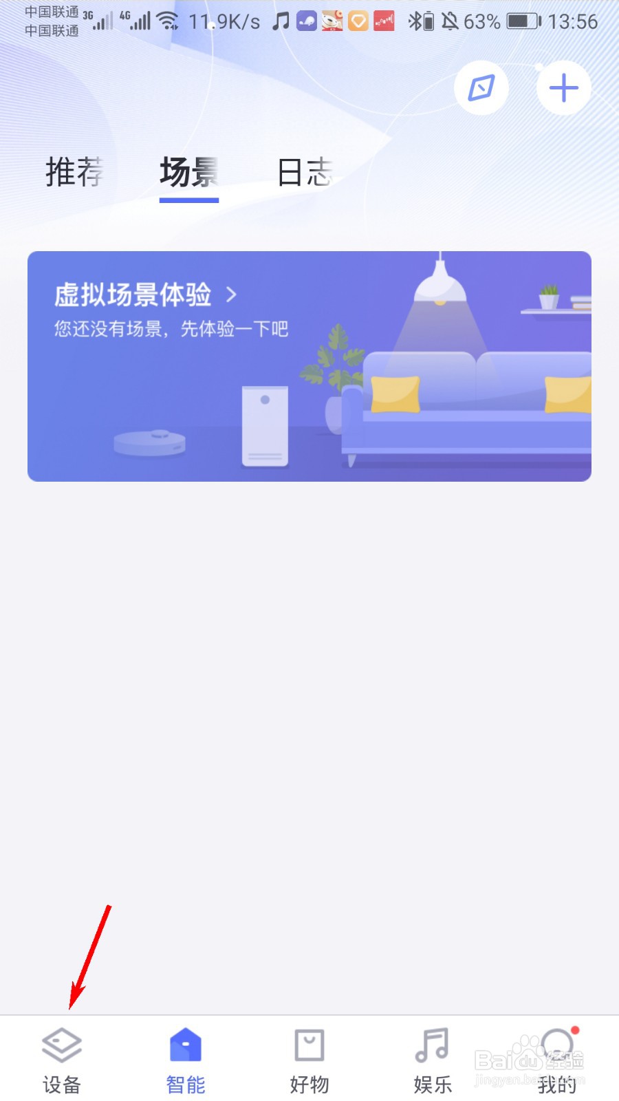 小京鱼N1耳机怎么打开降噪