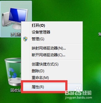 怎么更换电脑开机声音
