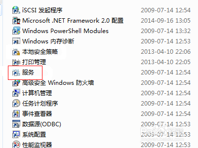 win7桌面右下角windows副本不是正版怎么解决