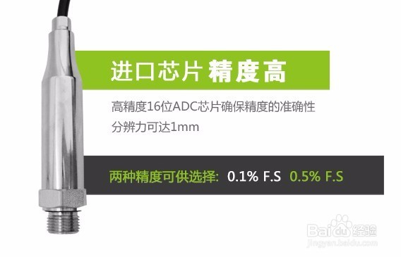 压力传感器（压力变送器）选择方法