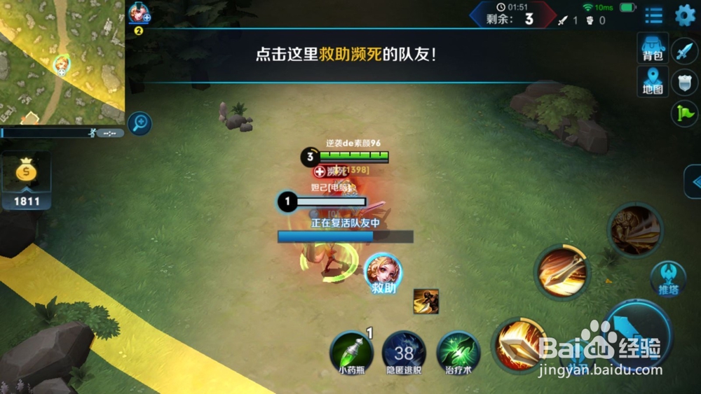 王者荣耀边境突围模式攻略