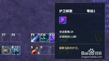 《诸神》洗护卫\宝宝