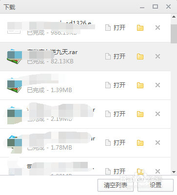 笔记本电脑用网卡怎么用？