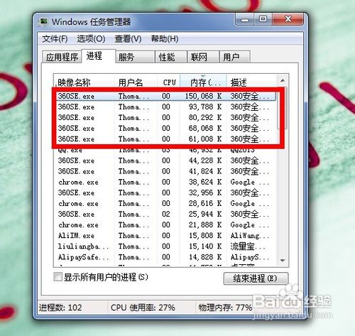 用360浏览器电脑卡机了怎么办