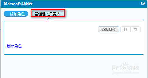 商业智能FineBI使用教程：[44]设置过滤条件
