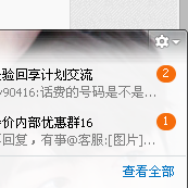 怎么申请加qq群