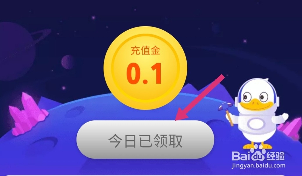 怎么在淘宝撸话费