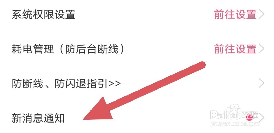 考米语音如何开启有人发私信给我
