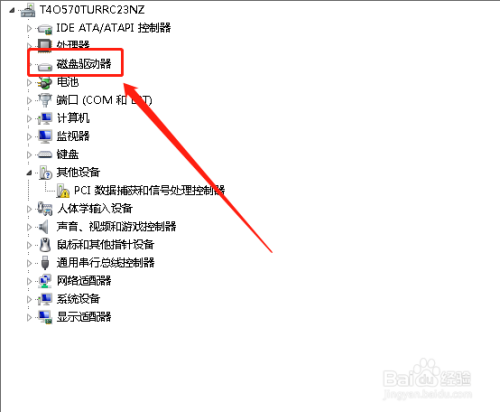 如何在电脑中更新驱动程序?