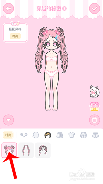 装扮少女冒险日记穿越的秘密怎么过攻略