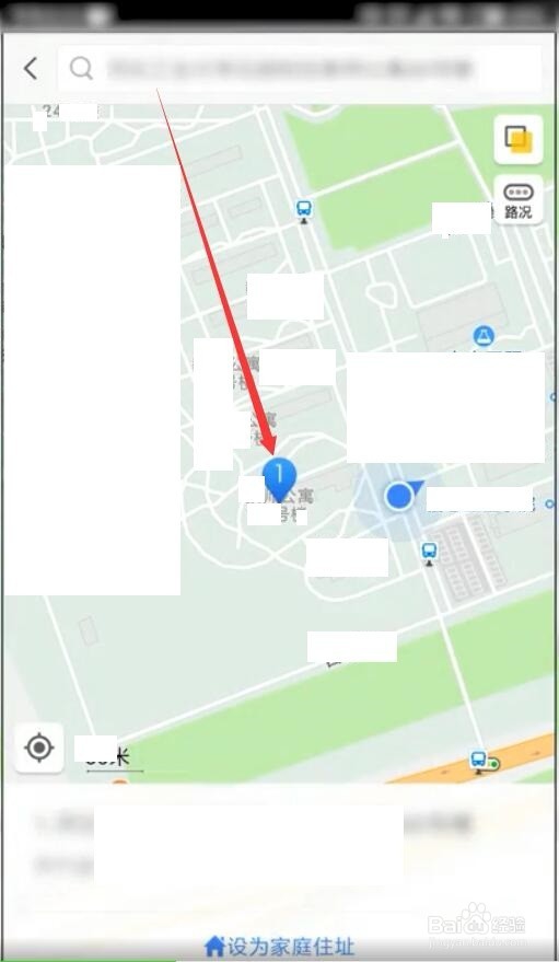 高德地图怎样收藏地点？