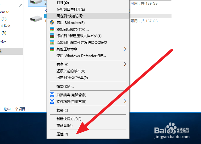 更新WIN10后C盘满了怎么办
