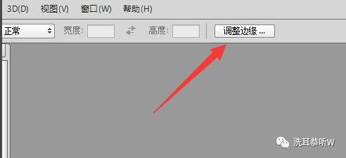 没有抽出滤镜怎么办 PS抽出滤镜使用技巧