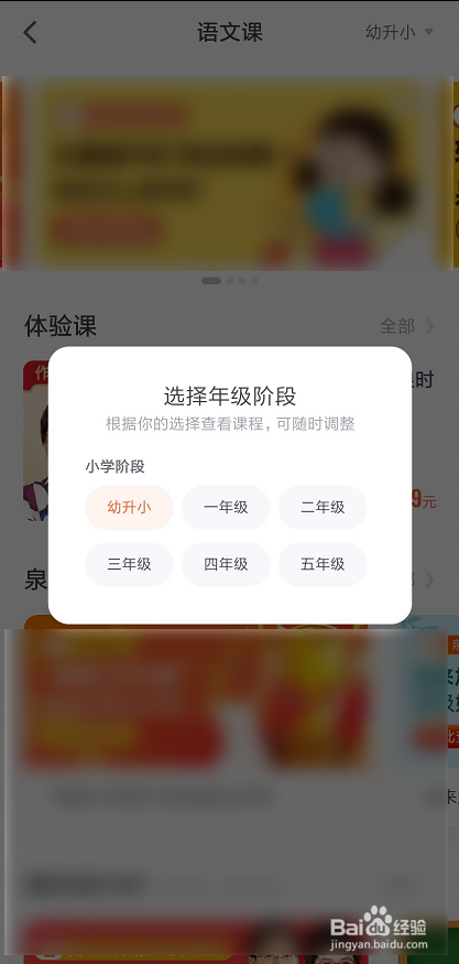 张泉灵的作文课怎么报名