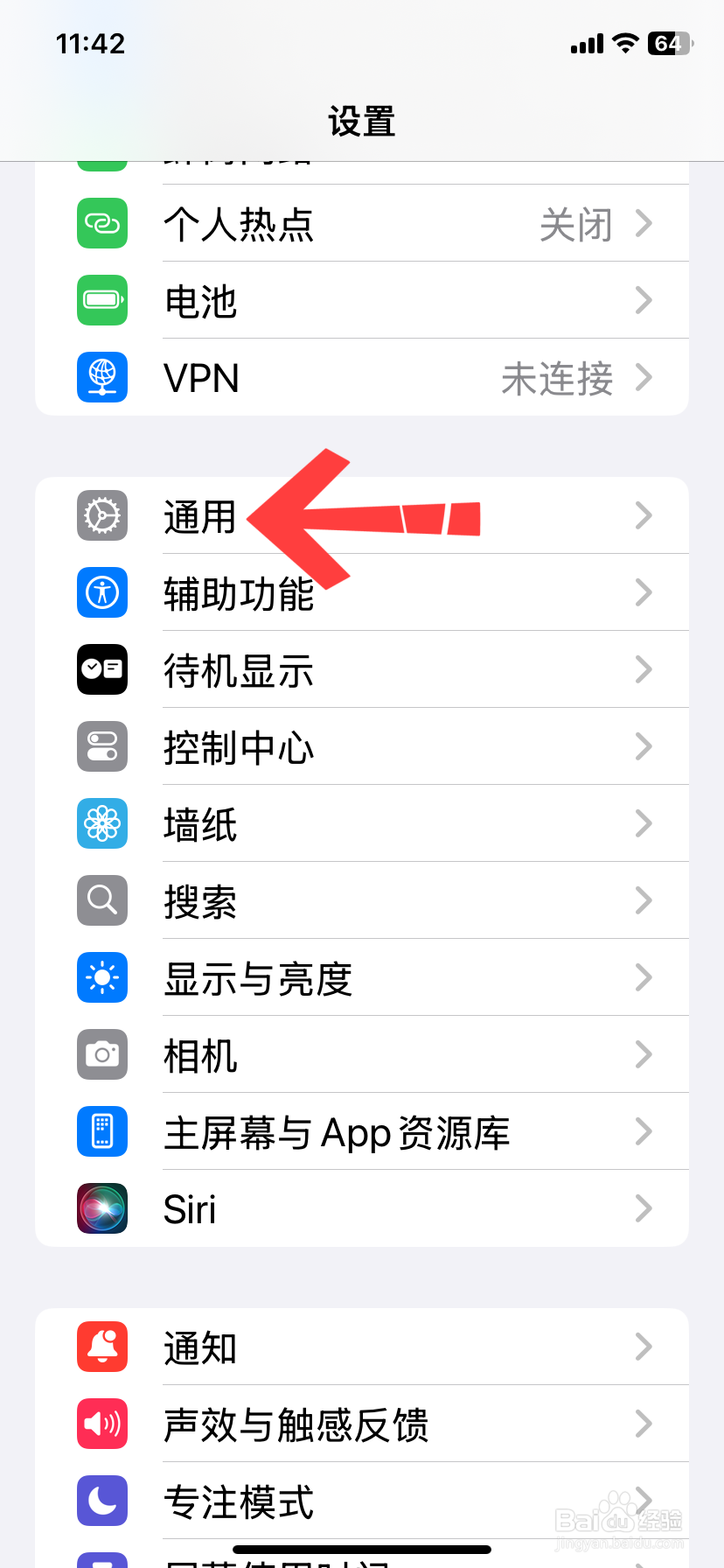 airdrop怎么打开