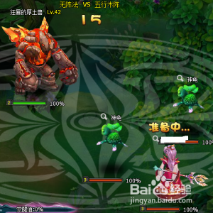 《梦幻飞仙》40级能过哪些野外BOSS