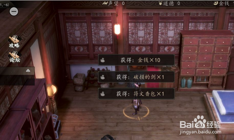 下一站江湖武功搭配