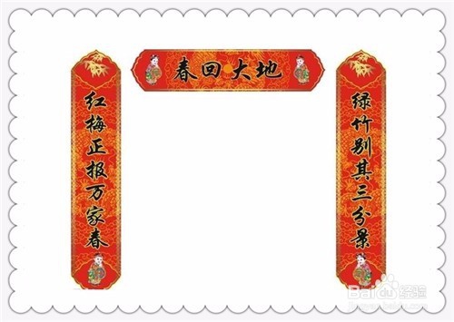 #过年#如何赶走传说中的年兽
