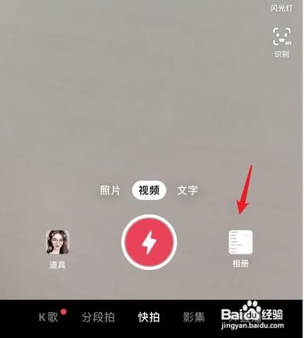 抖音几张图片一起播放怎么发