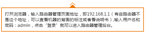 从此爸妈不再愁，这样教他们一步到位设置路由器