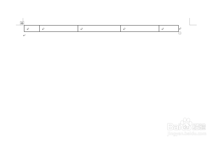 Word中如何快速插入指定列宽的表格