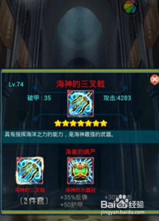 去吧皮卡丘之伤害反弹分析