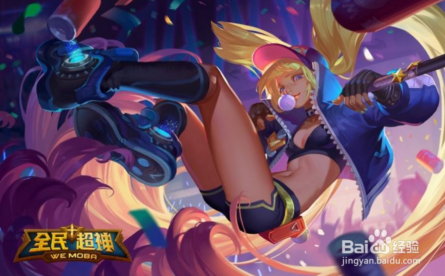 全民超神肉盾阿拉丁攻略解析