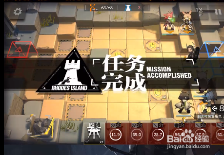 明日方舟3-8关卡通关攻略