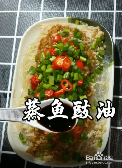如何制作蒜蓉金针菇