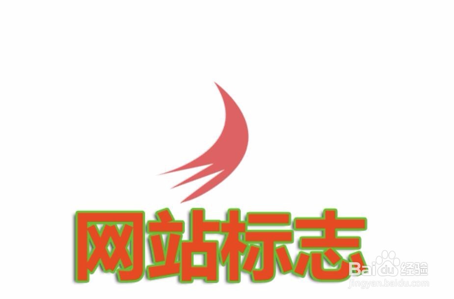 设计购物网站标记