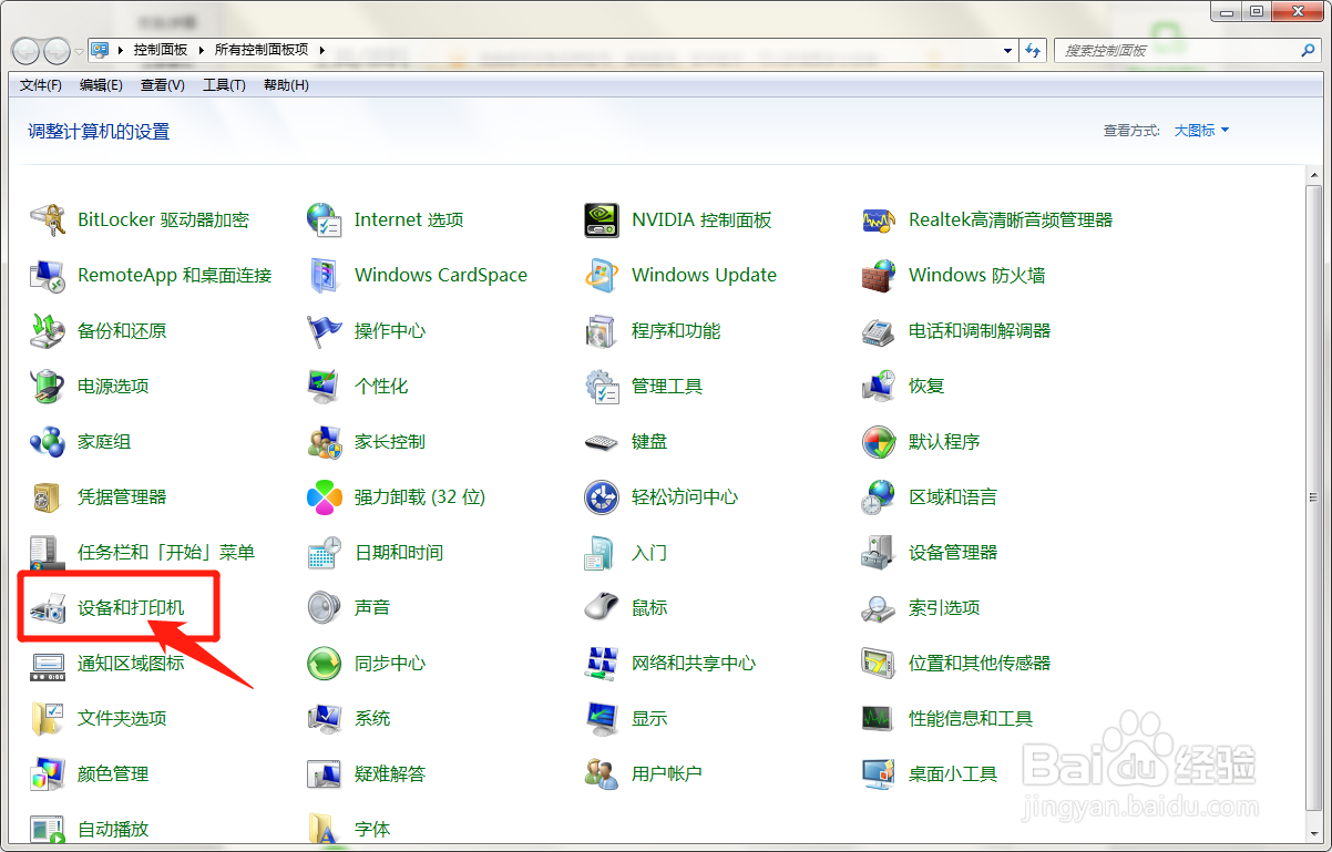 惠普打印机加碳粉