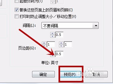 【pdf】如何为pdf文件添加页眉与页脚
