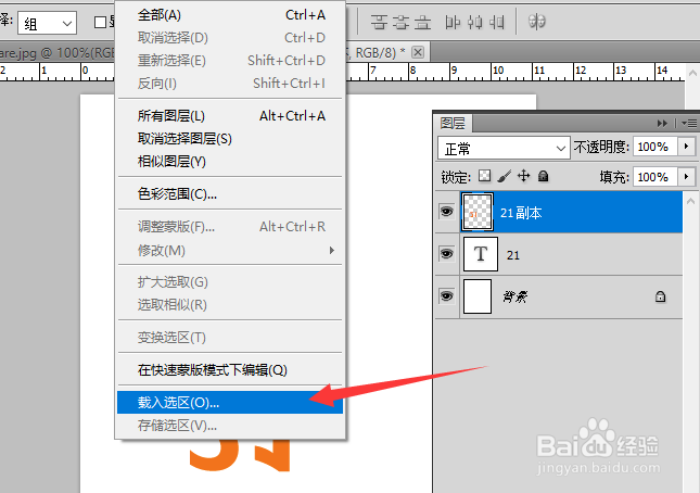 ps怎么做文字倒影