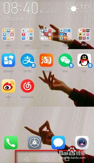 如何设置华为手机的虚拟按键