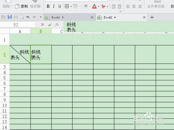 WPS表格中如何制作斜线