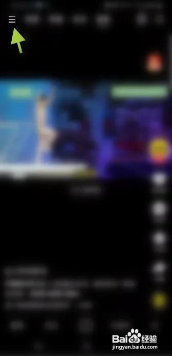 快手极速版用户身份证信息怎么更新