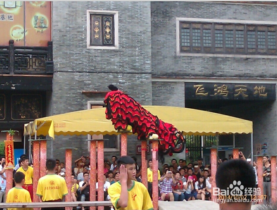 如何游玩广东一日游：[7]2015春节假期旅游