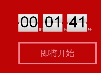 一加手机怎么抢购