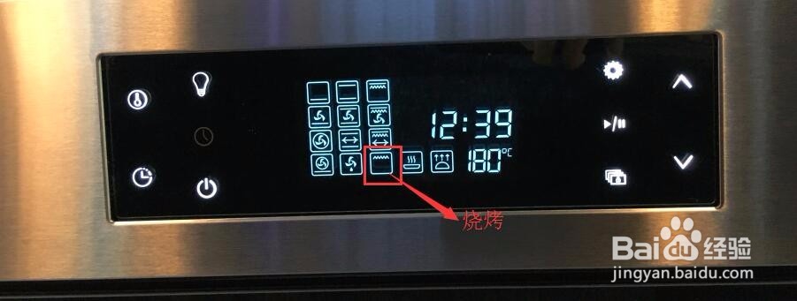 德普Depelec烤箱F1正确操作步骤