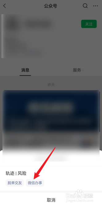 榆林就业补贴怎么申请流程