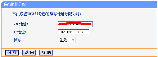 无线路由器如何限制网速/限制局域网网速