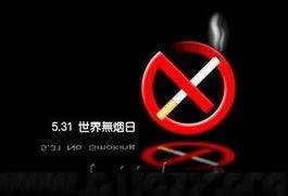 如何真正的去戒烟
