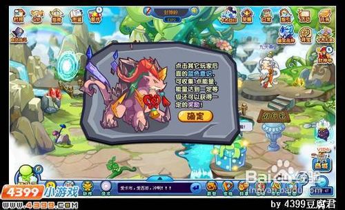 卡布西游公平对决