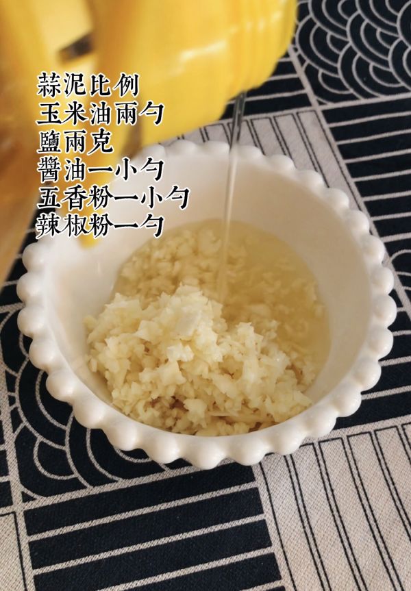 肉末蒜蓉烤茄子