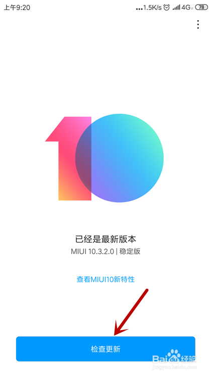 王者荣耀老闪退怎么办