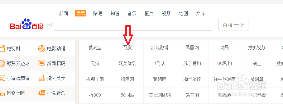 百度经验怎样带你赚钱，带你飞？