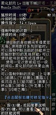 DNF对毒王PK之加点的理解