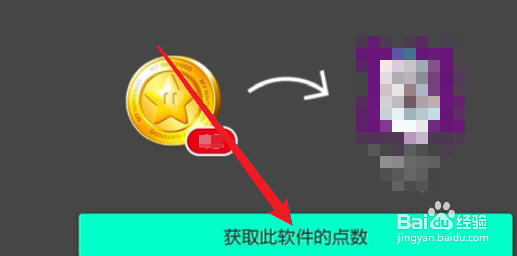 switch新卡带怎么领金币